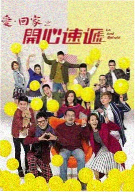 楚汉传奇 垓下之战剧照