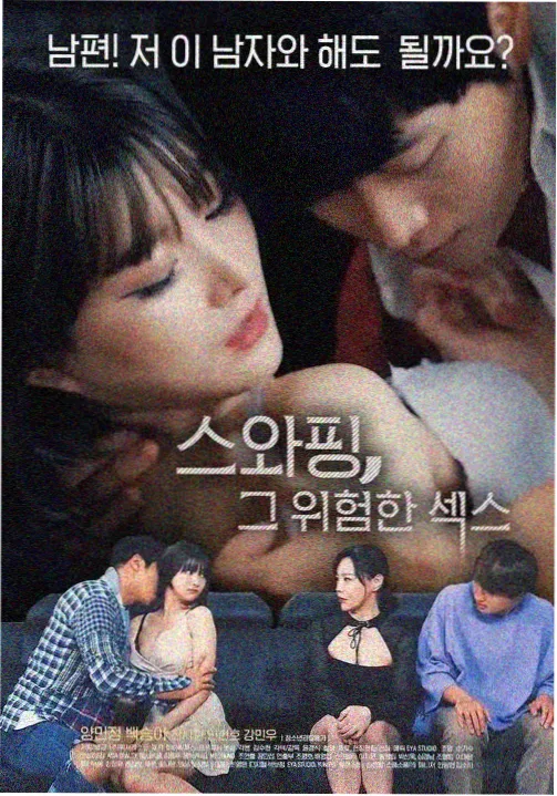楚汉传奇 第5集